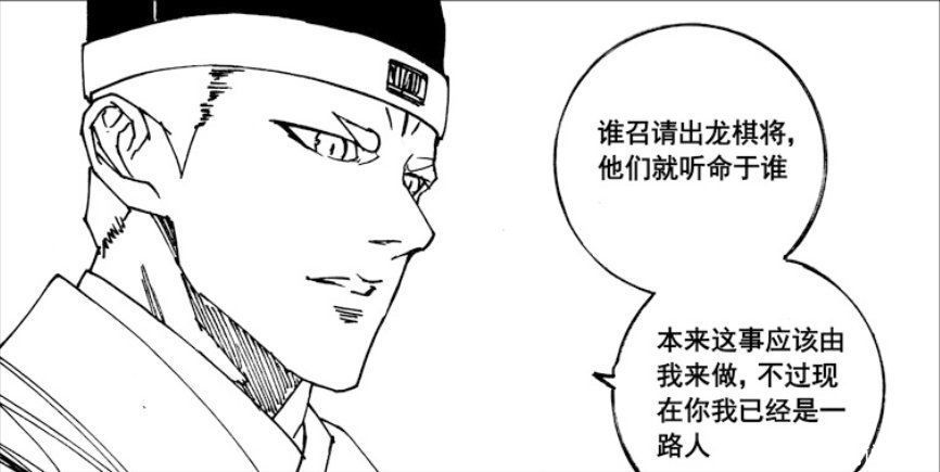 皇甫龙斗|镇魂街：刑天被封印在龙斗体内，皇甫龙斗燃命召唤天罡龙骑将