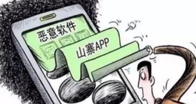 监控|手机被监视后会怎样答案正式确认,网友怪不得手机越来越卡