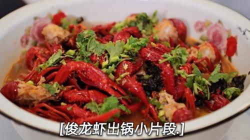 做菜|《中餐厅5》明星做菜贵到离谱,黄晓明鱼头卖155,龚俊一份虾199