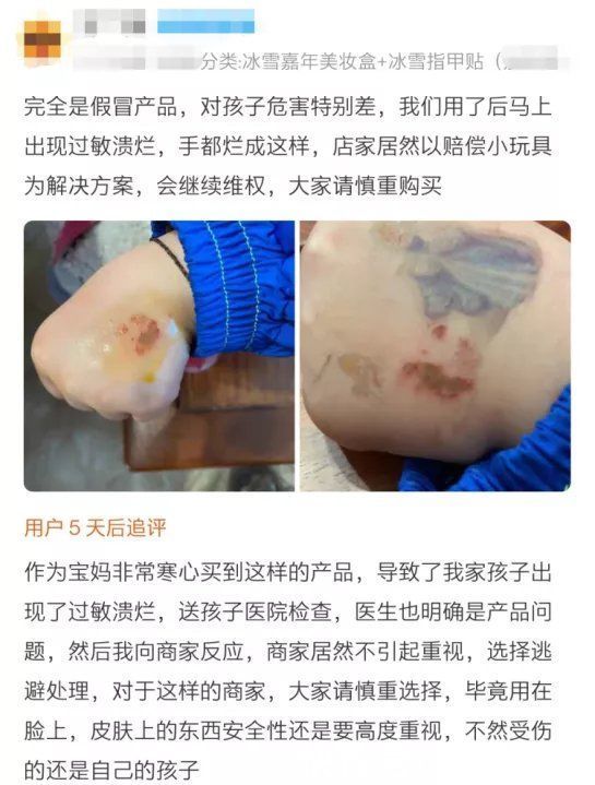 辛甘醇|儿童化妆品有风险，家长最好不要给宝宝买