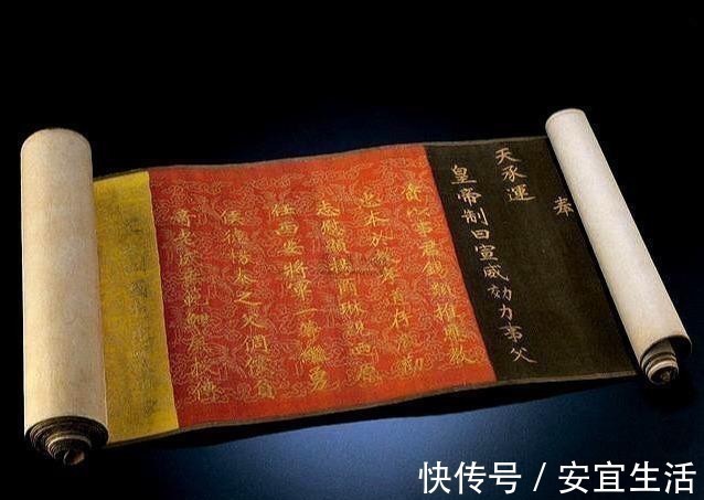 诏曰#朱元璋发明圣旨,但金句“奉天承运皇帝诏曰”我们一直都读错了!