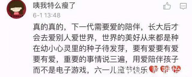 手机|爸妈带孩子买平板,服务员:请7年后来取货!孩子的眼神让人深思