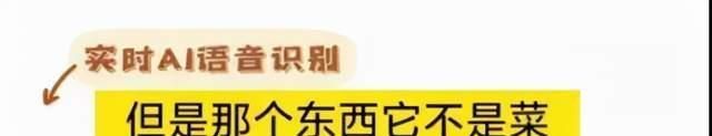 直播間“摔門”事件男女主持人后續(xù)曝光:愛抬杠的人,活得有多累