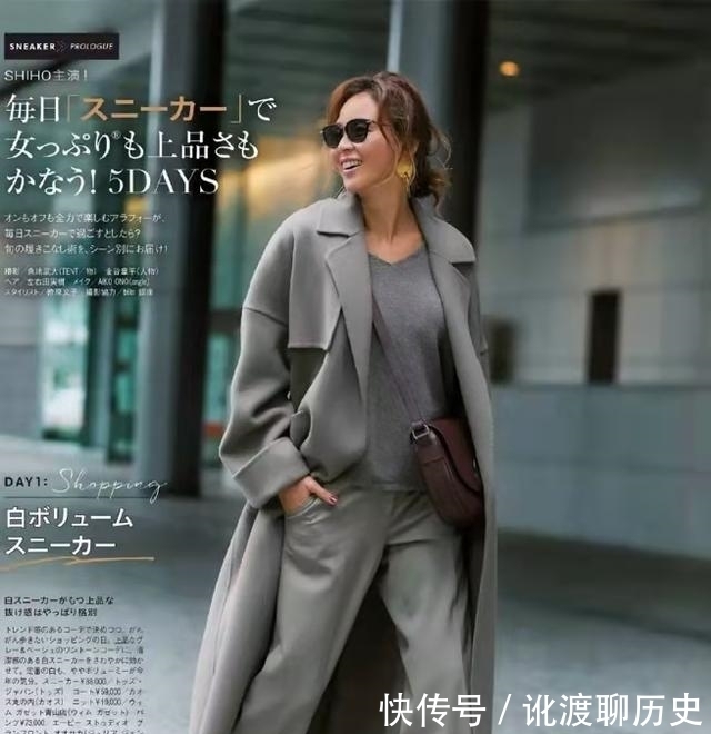 说实话,冬季选大衣看这2点,轻松穿出气质范!小个子女人也受用