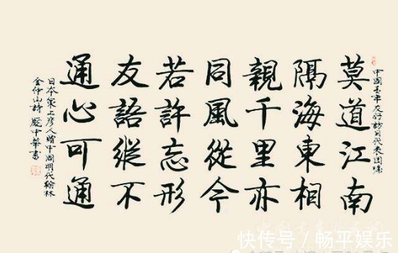 庞中华书法$“庞中华书法”神话破灭:被批根本不是书法家,原因令人唏嘘不已!