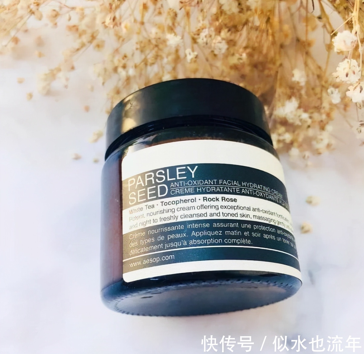 伊索 干皮必备的高保湿面霜测评推荐:拯救干燥肌,熟龄肌肤的挚爱