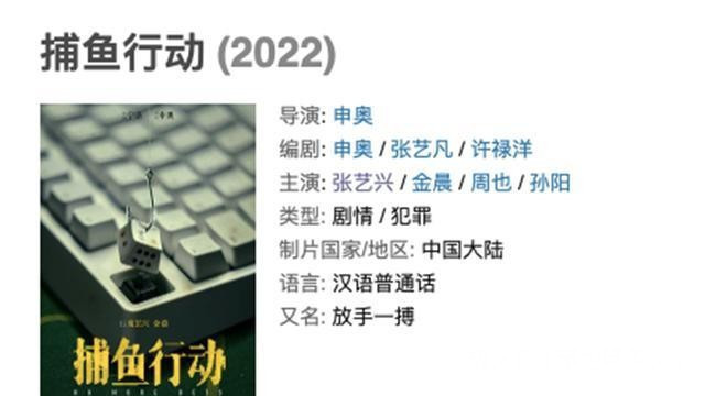 老九门|张艺兴不会出演“老九门2”节目上曝行程安排,藏不了事业野心