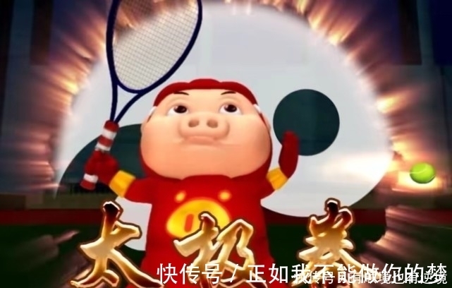 太极拳|“猪猪侠三之勇闯未来城”,各种经典绝招,降龙十巴掌传承经典