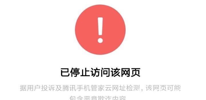 微信|腾讯的“柏林墙”倒了！