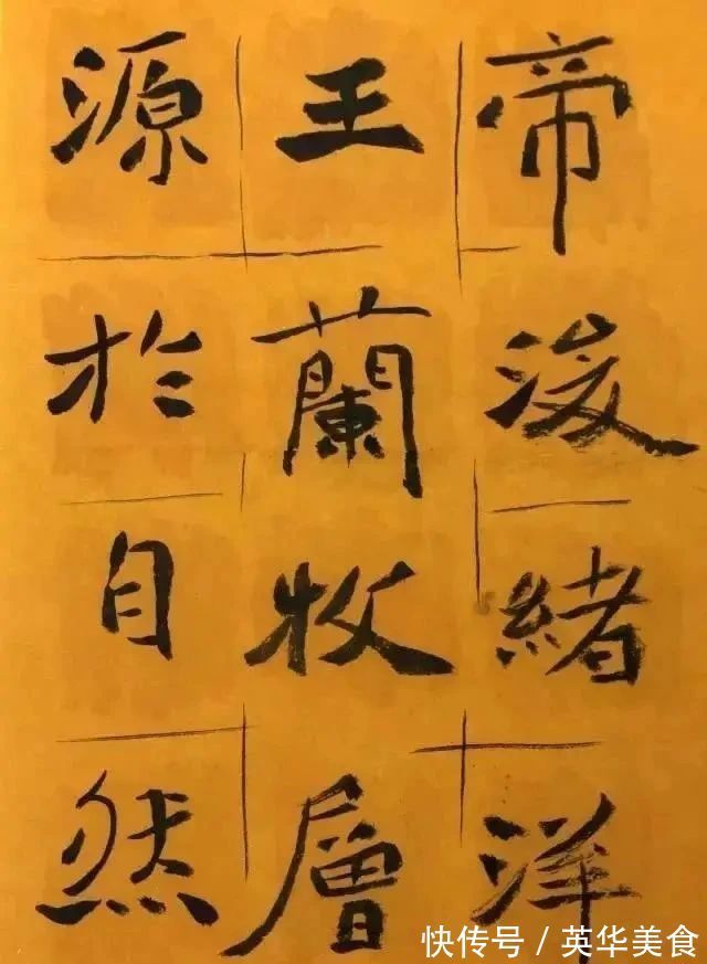 书法&他的楷书很精致,不仅斩获了首届楷书展最高奖,而且还斩获兰亭奖