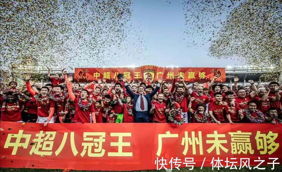 联赛冠军|广州队再遭不利,足协杯已经放弃,还将影响到国足冲击世界杯