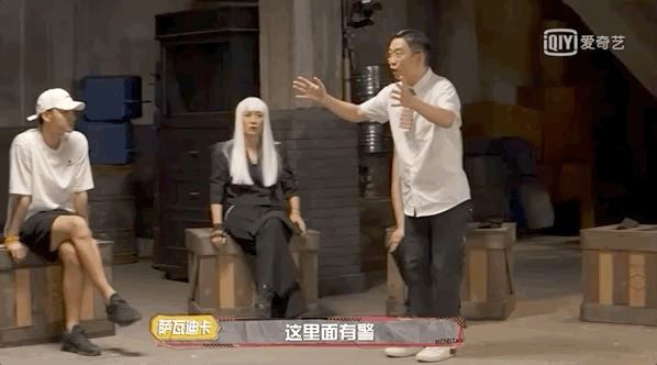 破冰行动|沙溢霸气造型惊喜亮相「萌探」，谁料一报名号引爆笑