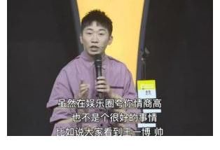 麥當(dāng)勞|電競(jìng)脫口秀《小嘴抹了蜜》收官之戰(zhàn)，陣容豪華金句不斷