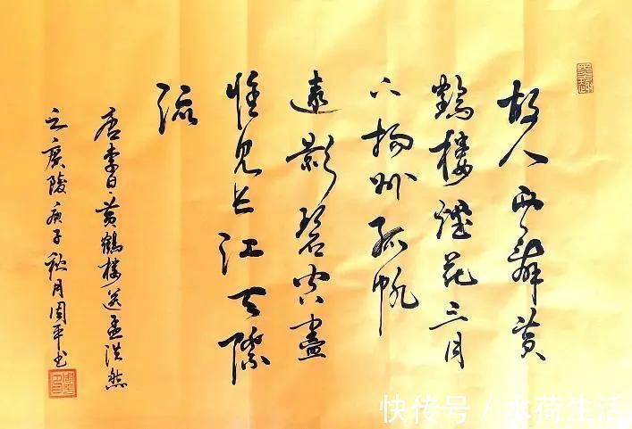 艺巡中华·盛世华诞杯@中国当代书法爱好者—何放鸣、丁莹、方文亮、周平、李保霖、斯章明、刘配成