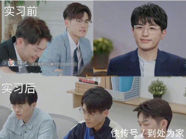 《心动Offer3》医学季，医学生实习前后差距多大？肉眼可见的疲惫