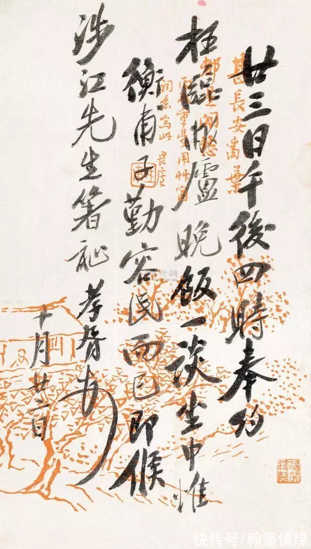 盲区$盲目练书法的两大陷阱和8种“死法”