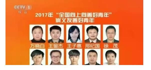 张艺兴湖南青联第十一届委员会委员:新身份,新责任!