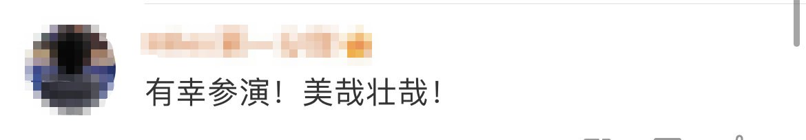 鳥巢|淚目！原來鳥巢夜空中的五星煙花，是為這一刻而燃！