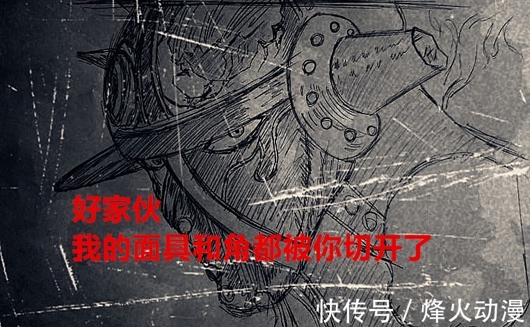 可烬|海贼王1027话:索隆开大,烬的面具和角被切开,他居然像阿金?