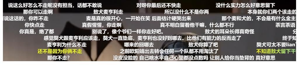 刘端端|《披哥》机制引争议,欧阳靖淘汰,敖犬却留下,这在浪姐不敢想
