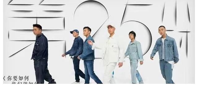 披荆斩棘的哥哥|大湾区二公造型一反常态，布瑞吉GAI站一起像“青椒炒肉”