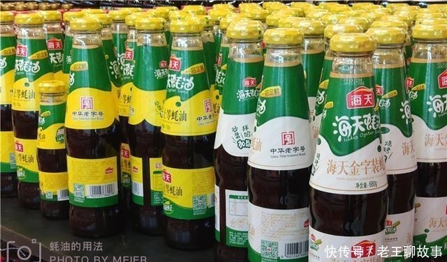 买蚝油不管什么牌子,瓶身上没这2字,都是假蚝油!别花冤枉钱