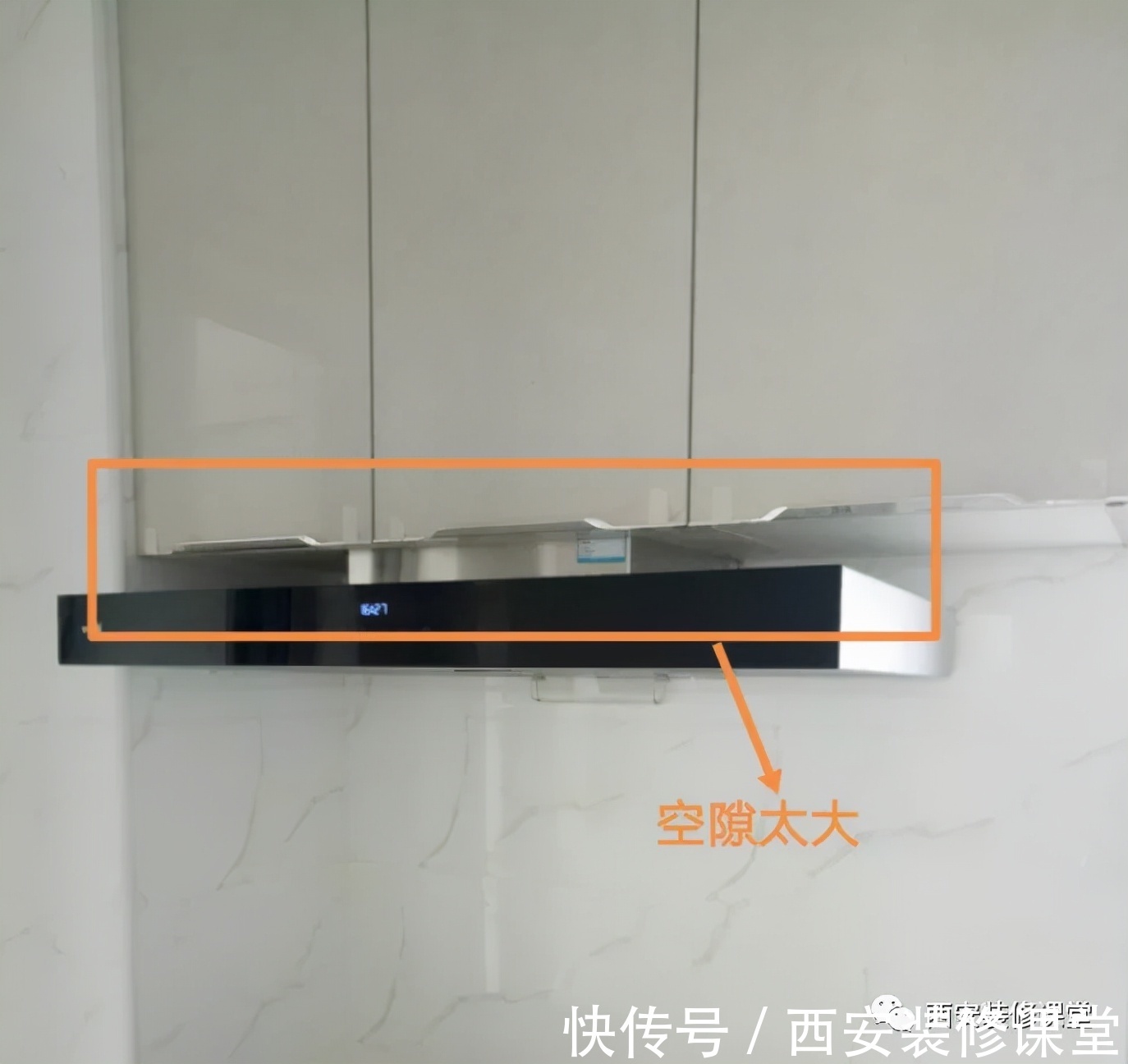 缝隙|烟机与吊柜有缝隙太难看,一招解决