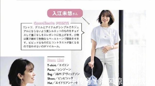 半身裙 色彩搭配太“重要了”！时尚经典夏季服装配色，高雅大气还不挑人！