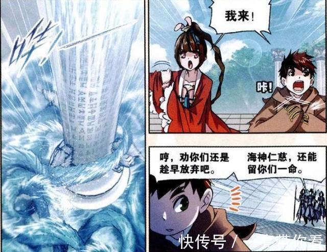斗罗大陆|斗罗大陆：小舞和马红俊为何“争先恐后”，接受海马斗罗考验？