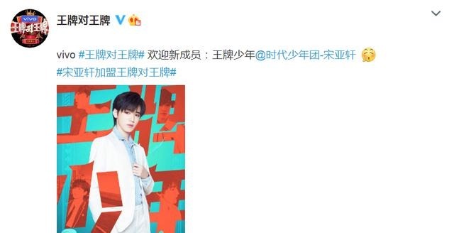 专场|《王牌对王牌6》强势回归,除了新增常驻MC之外,首期专场引惊喜