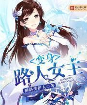 十二天王|十二本日销过万的巅峰神作，解决你一年的书荒，快快来看吧