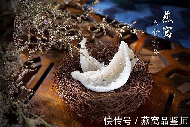 好燕窝的标准是什么？新手怎样买到好燕窝？