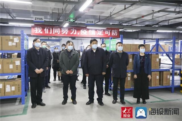 制剂|泰安市中医膏方、中药饮片和中药制剂质量控制中心成立大会暨2021年质控培训会议顺利召开