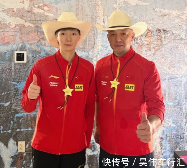 世乒赛|肖战又带出世界冠军,陈梦有马琳管,刘国梁为何对孙颖莎不上心?