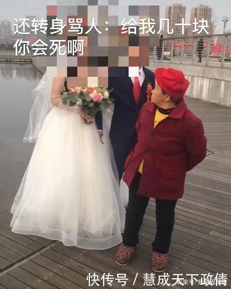 老太|新人拍婚纱照,69岁老太强行讨喜钱被拘留,最大的无德是强人所难