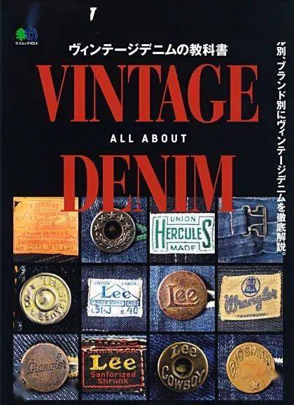 书籍&除了「原宿牛仔」,还有什么书籍可以看看?