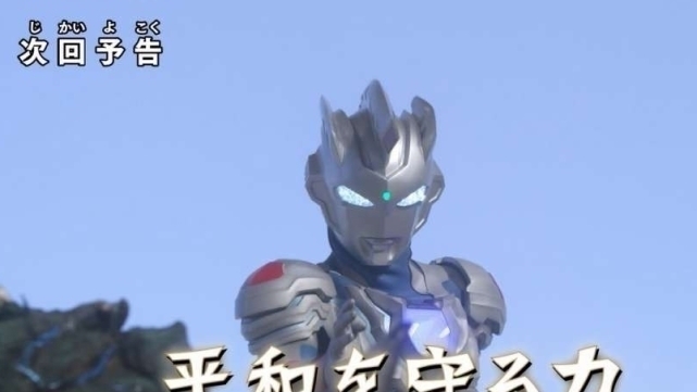 泽塔升华器|特利迦奥特曼:泽塔回归被封号,圣彰人为遥辉打造新装备!