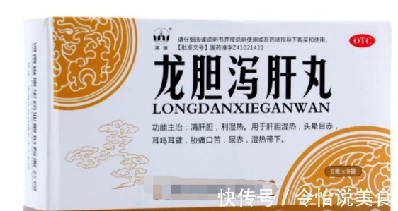 中成药|15种中成药,每种都是疾病最怕的“处方”,好用又便宜!收藏起来