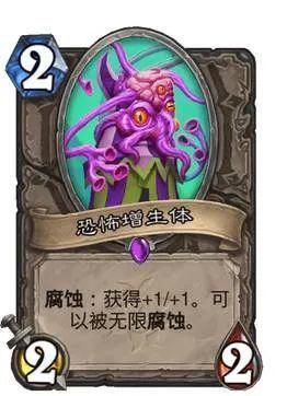 随从|“无限腐蚀”牌出现？恶魔猎手再次定义“何为超模”！