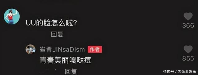 还记得《变形计》中的李勒优吗,曾美得不像话,近照曝光不忍直视!