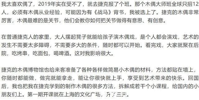 《向往5》最不起眼的嘉宾，不是娱乐圈明星，导演却特意为他备菜