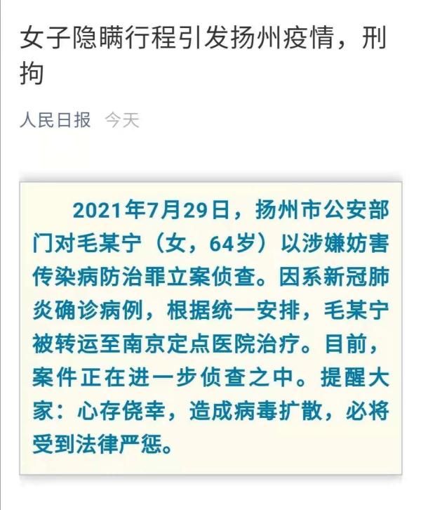 @巴中人，防疫期间，这些事万万做不得|周知 | 公共场所