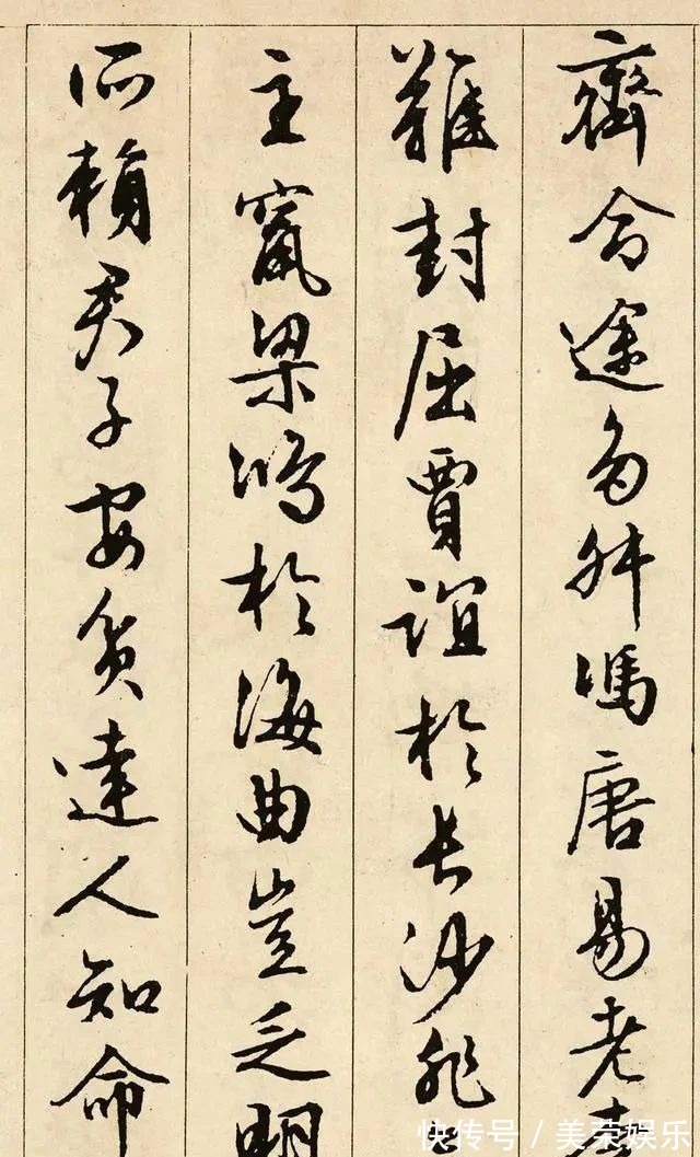 名家#文徵明《滕王阁序》:一股儒雅之气扑面而来,这才是君子书法!