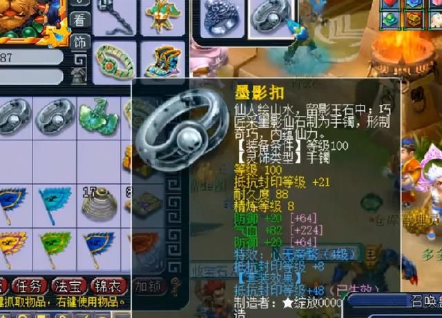 服务器|梦幻西游：开区5个月，土豪已投入25万，能打造出什么样号？