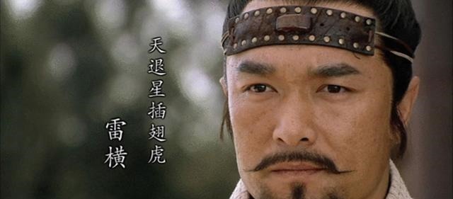 晁盖!水浒人格魅力最好的人,也是下场最好之人,不是武松也不是鲁智深!