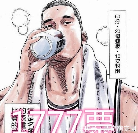 樱木|谁才是《灌篮高手》第一人？快来看看外国网友投票选出的TOP5
