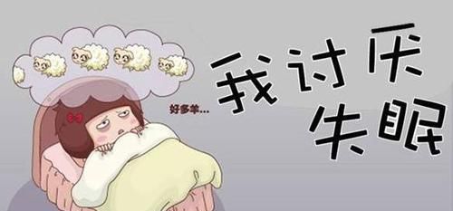  天然“安眠药”就藏在身边，每天吃一点，促进睡眠，整晚睡的香