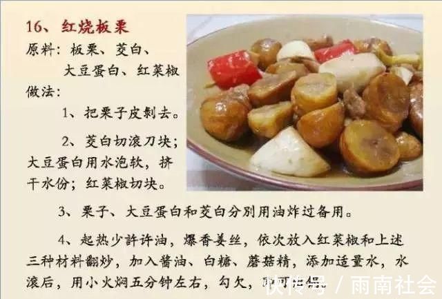 吃素|给孩子做的100个素菜,寒假期间不重样!家长们可以收藏了