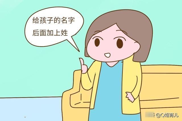 独特性|因为名字，女儿无法保研，妈妈改名却到处碰钉子，称对不起孩子