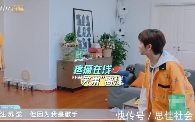 汪苏泷大胆揭露艺人都是骗人的,看到杨迪的表现,真相藏不住了